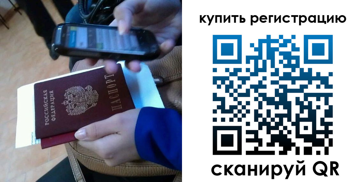 регистрация для школы в Стерлитамаке