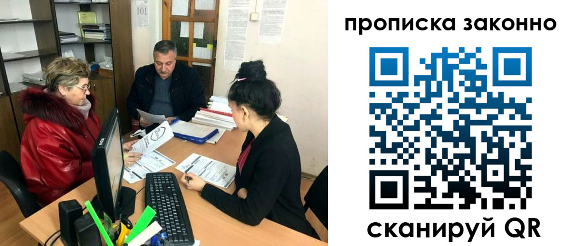 найти адрес прописки в Стерлитамаке