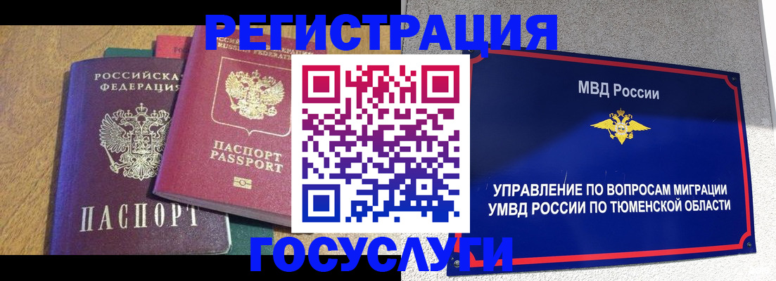 найти адрес прописки в Стерлитамаке